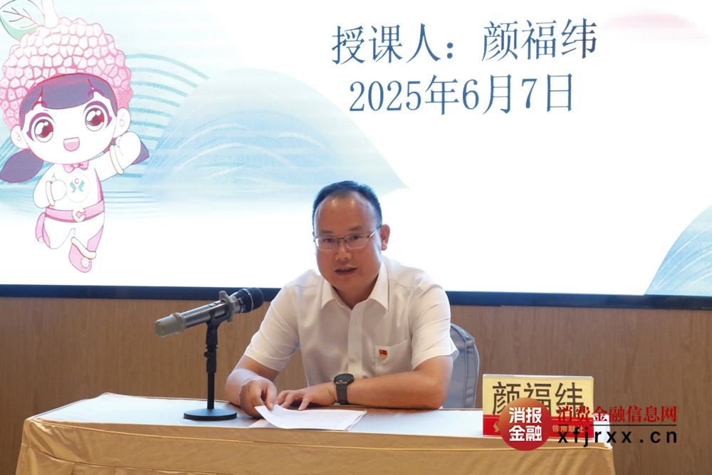 2.2颜福纬授课