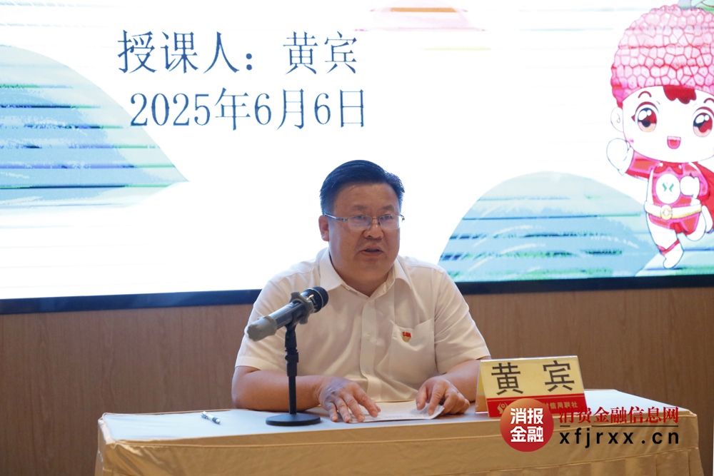 2.1黄宾授课