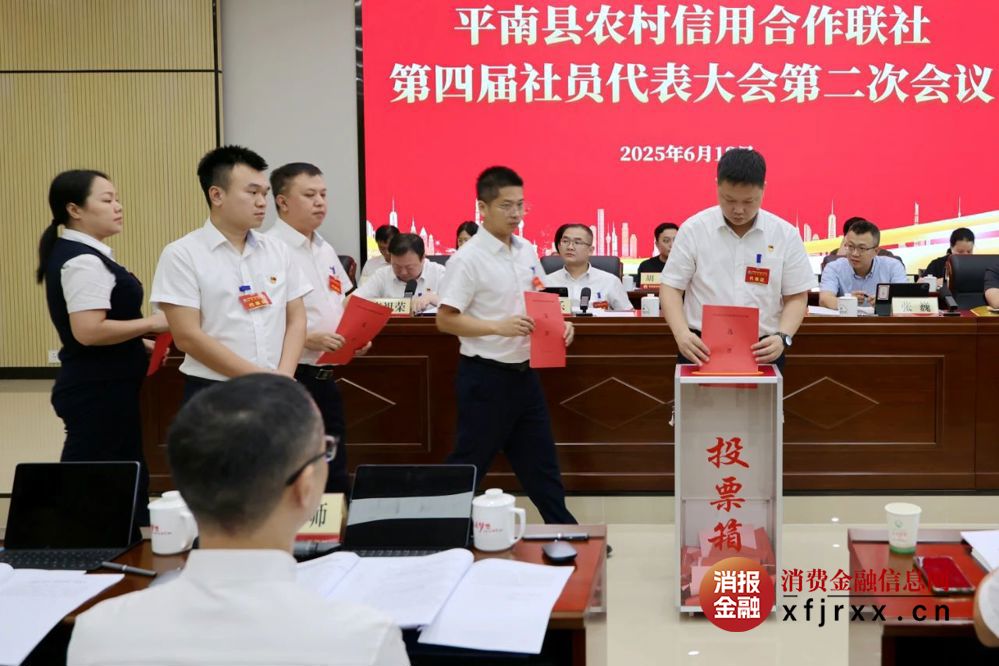 微信图片_20250619214438