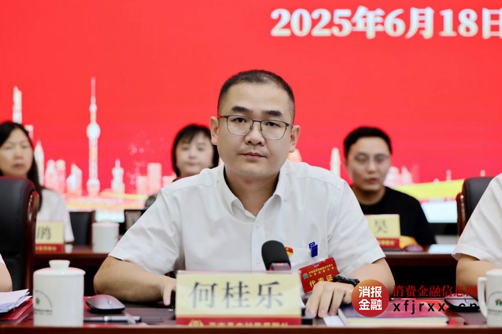 微信图片_20250619214428