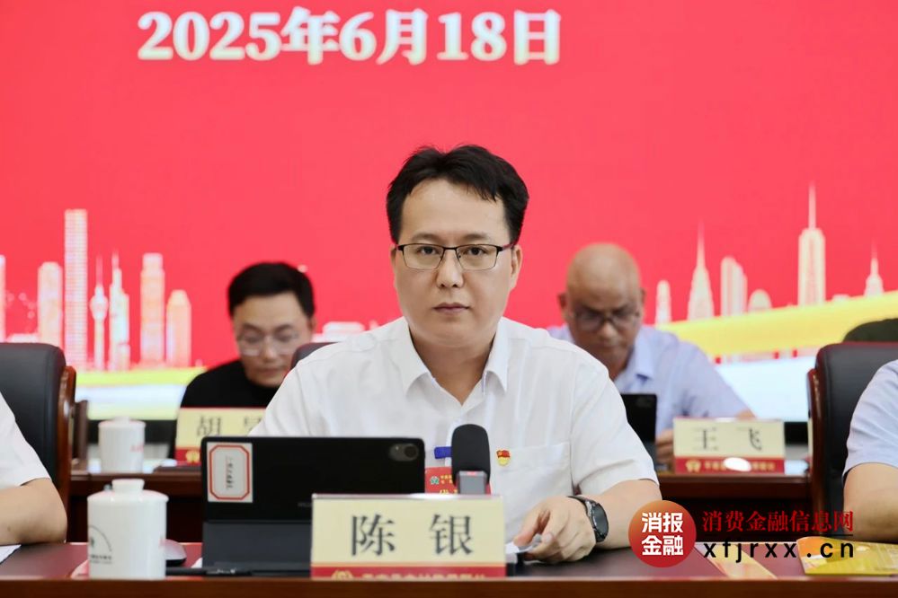 微信图片_20250619214425