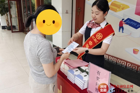 守护信用  共赢未来 ——工行南宁市南湖支行开展征信主题宣传活动