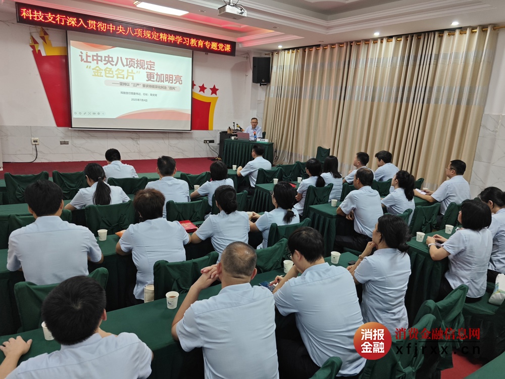 微信图片_20250708152054
