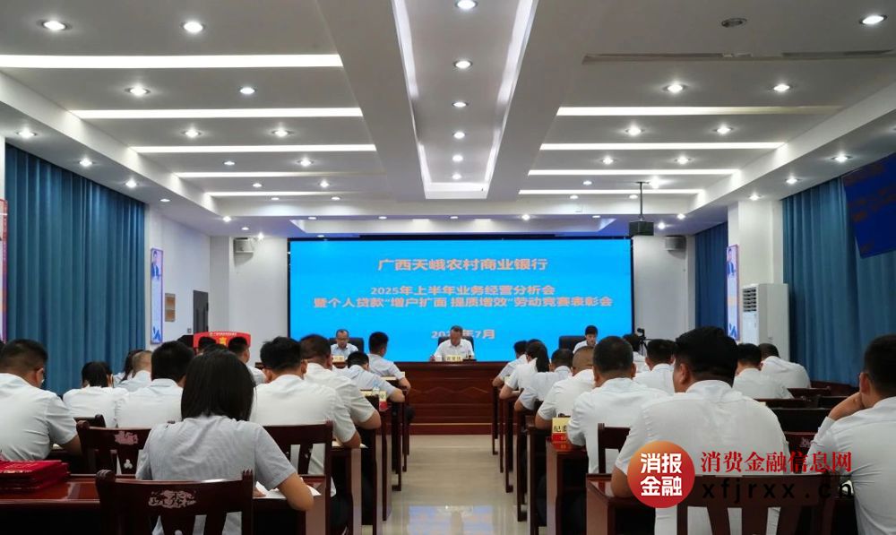 微信图片_20250713162832
