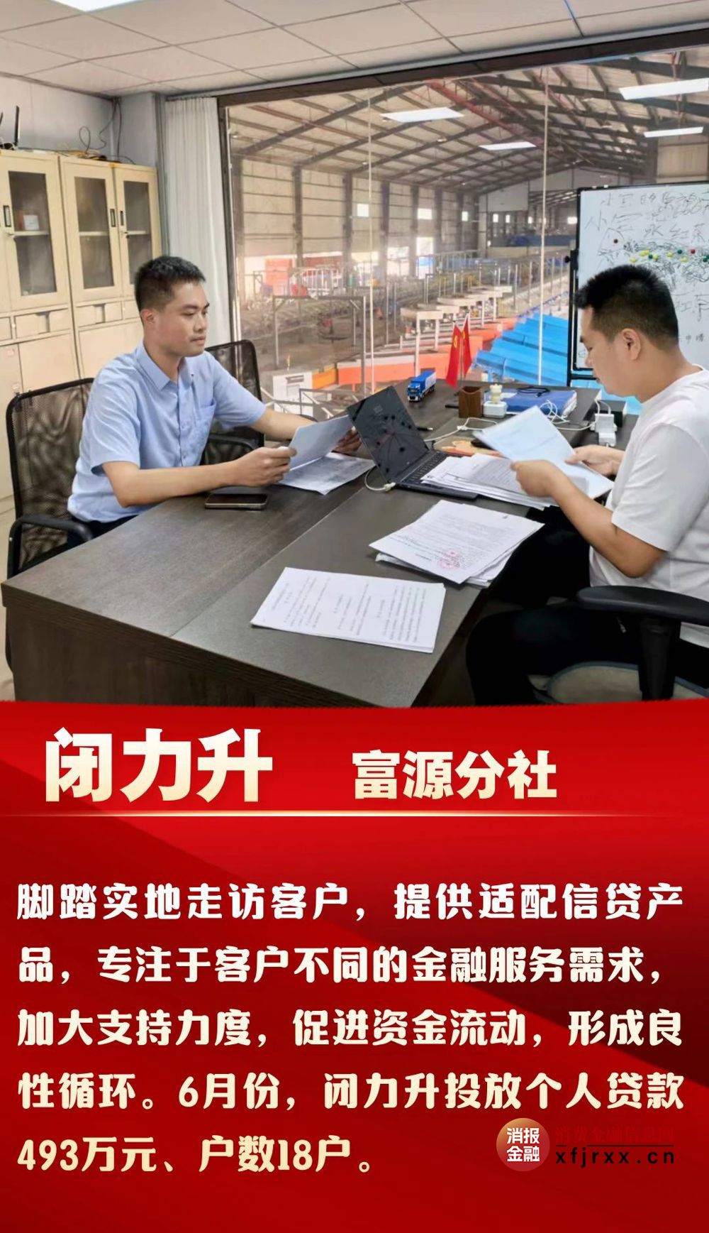 微信图片_20250716161540