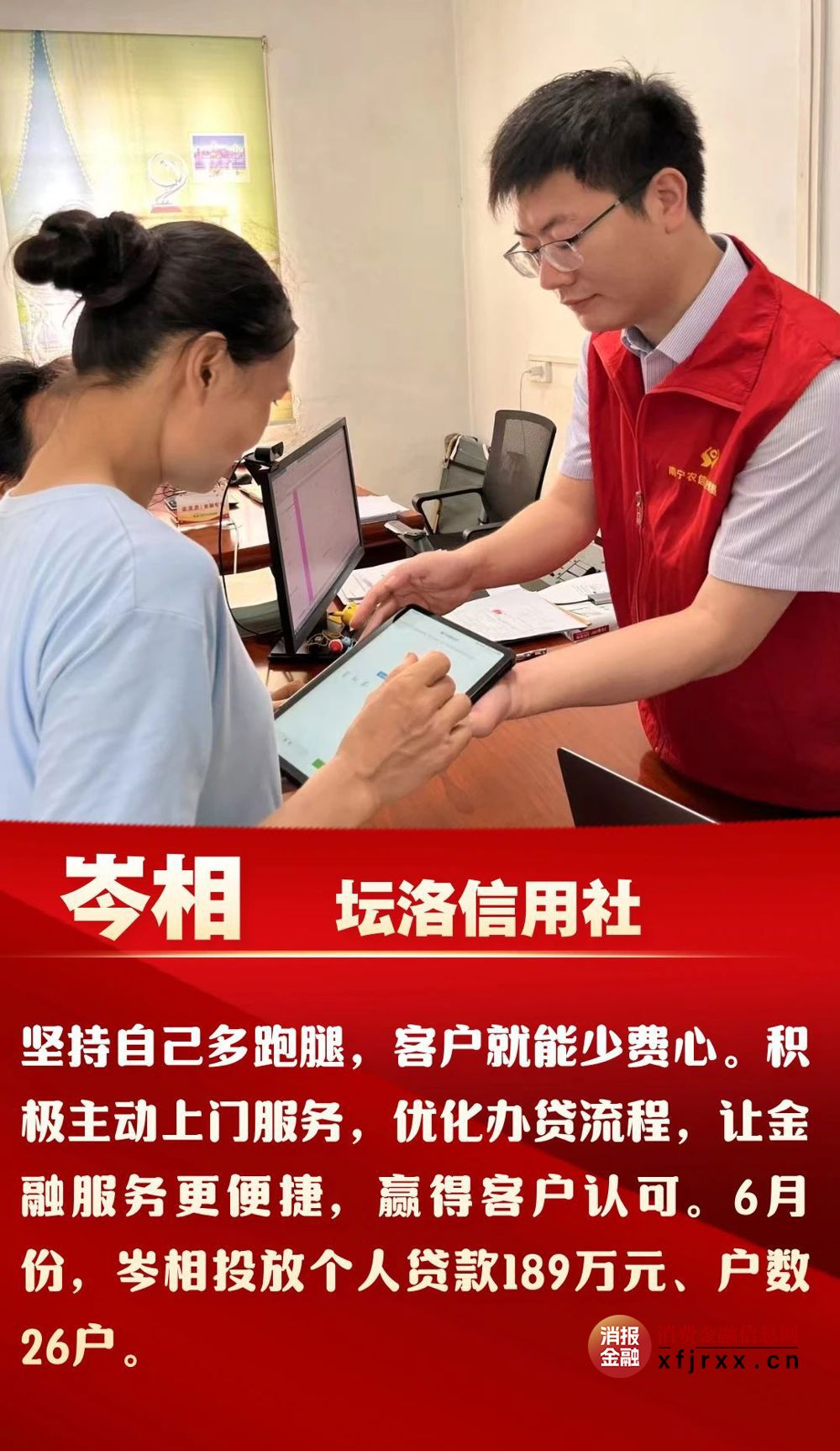 微信图片_20250716161614