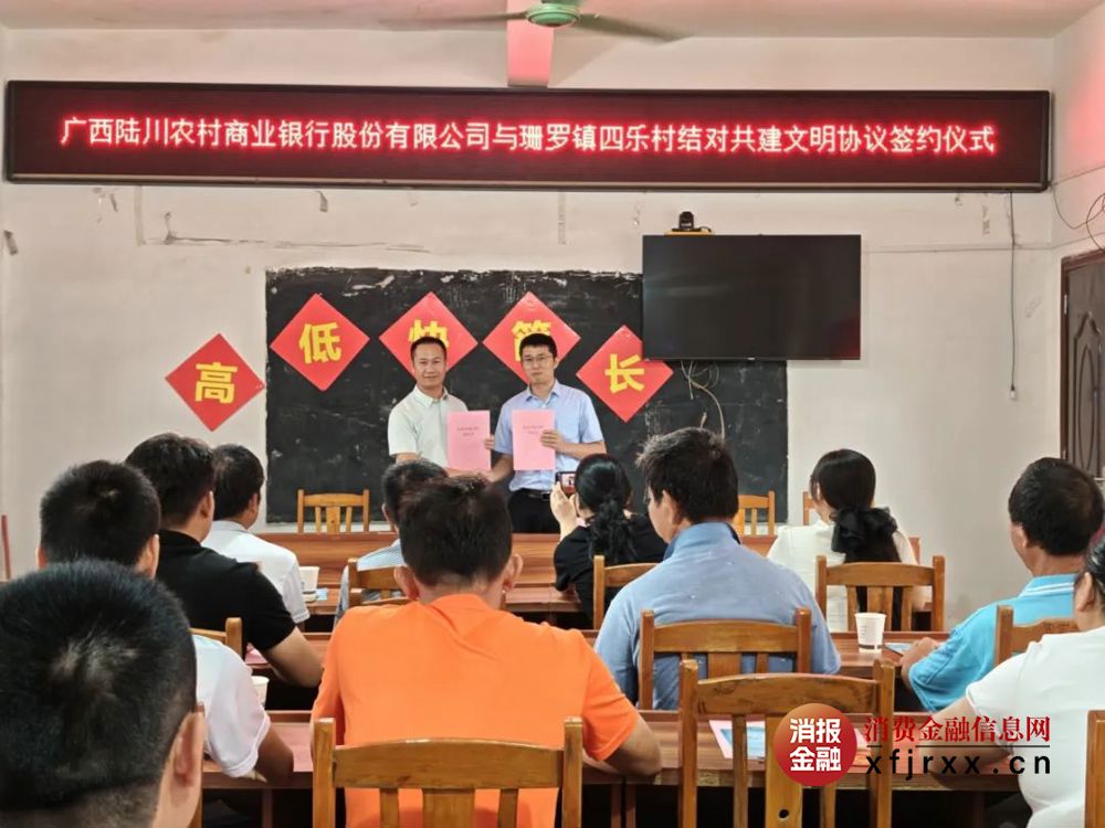 签约现场