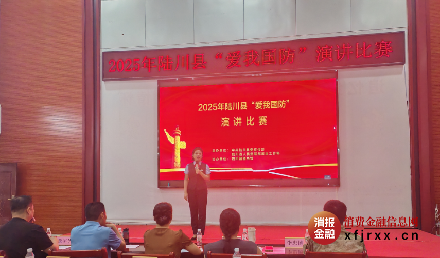 比赛现场