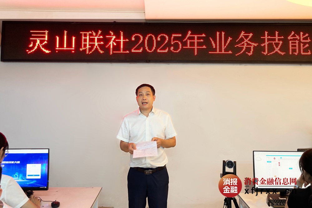 2.吴智禄作赛前动员讲话