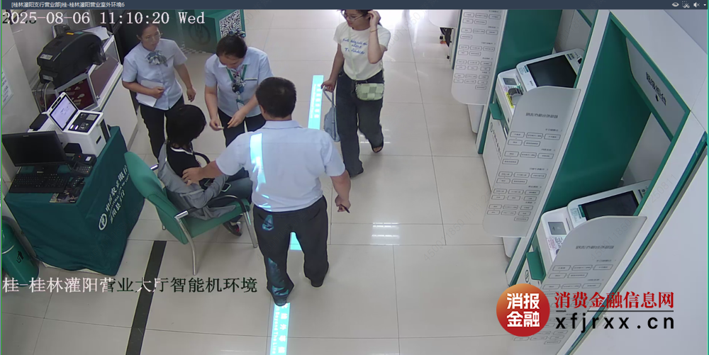 微信图片_20250814162001