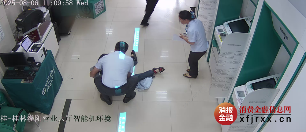 微信图片_20250814161957