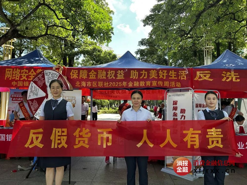 微信图片_20250930093041