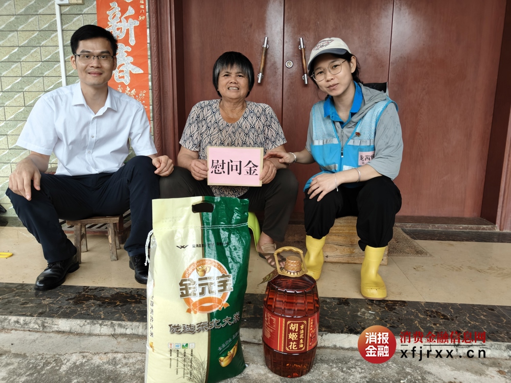 微信图片_20250929090950