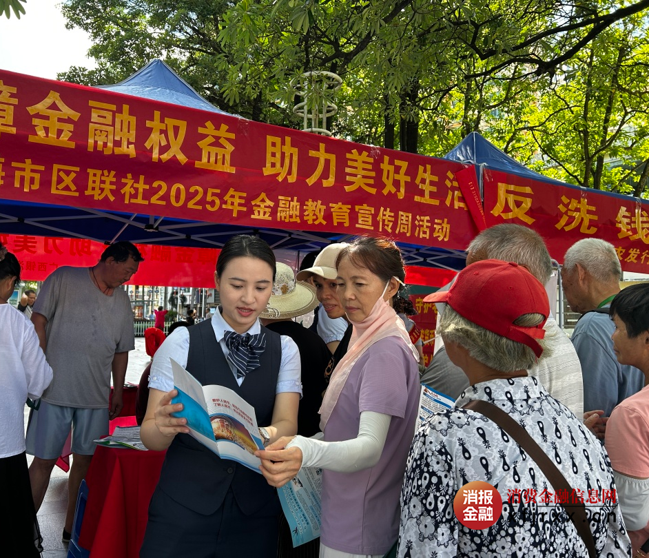 微信图片_20250930093033