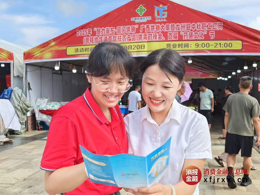 微信图片_20250911175413