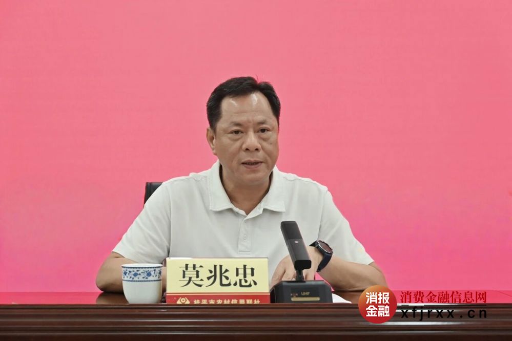 微信图片_2025-10-22_160053_788