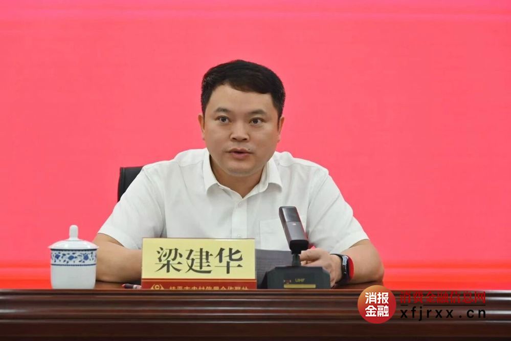 微信图片_2025-10-22_155451_371