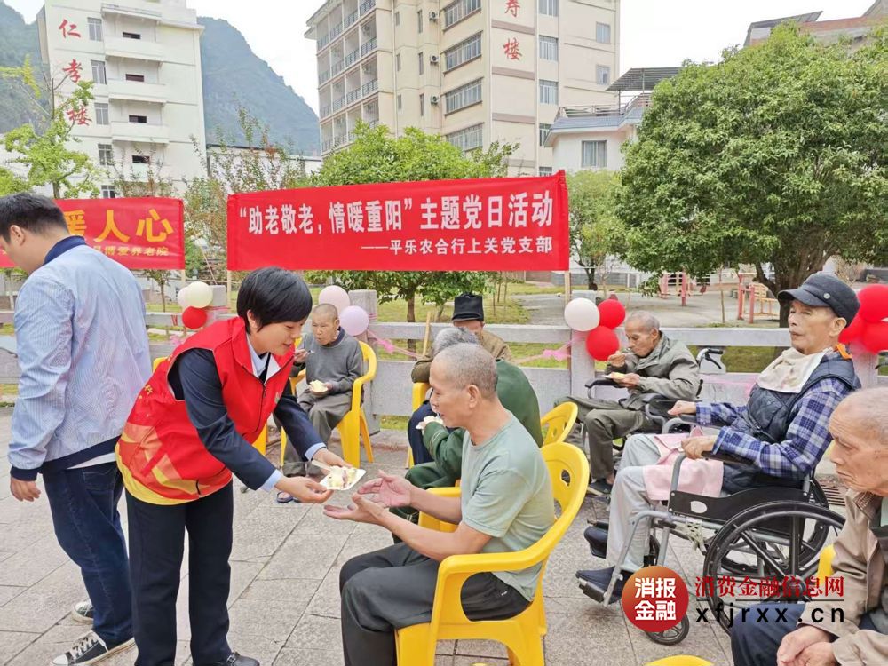 上关支行负责人为敬老院老人送蛋糕