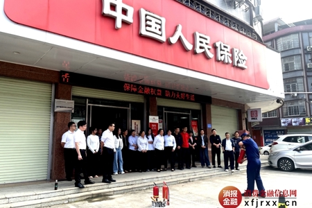 人保财险玉林市分公司：开展“以练筑防，安全护航”消防安全应急演练