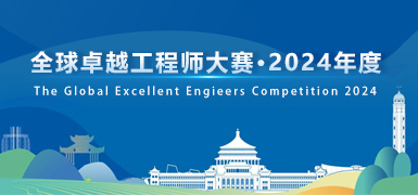 重庆450-3
